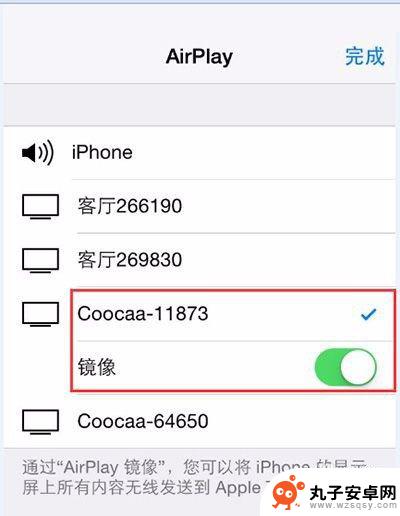 iphone怎么直接投屏到电视 苹果iPhone手机如何无线投屏到电视