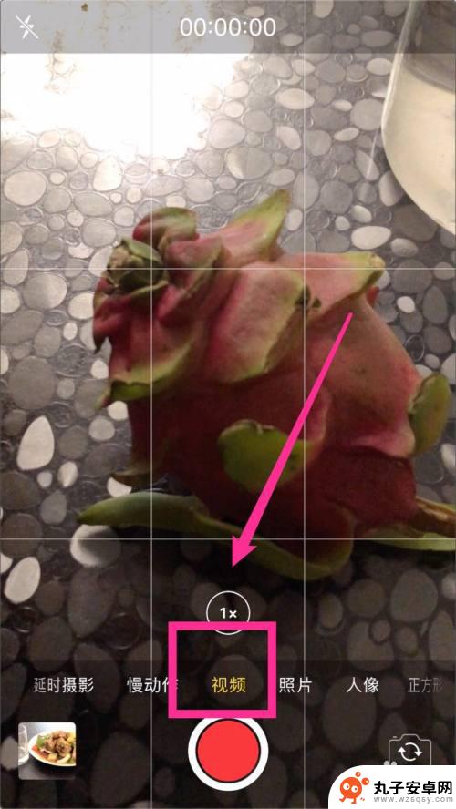 手机视频怎么设置曝光率 iPhone苹果手机如何锁定自动对焦或曝光拍视频