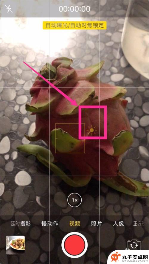 手机视频怎么设置曝光率 iPhone苹果手机如何锁定自动对焦或曝光拍视频
