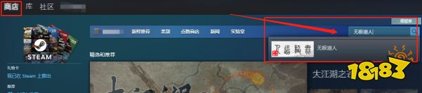 无极道人steam多少钱 无极道人游戏多少钱