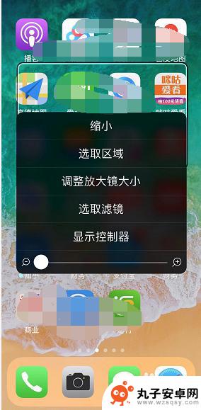 苹果手机屏幕有方框怎么回事 iPhone屏幕上透明框怎么移除