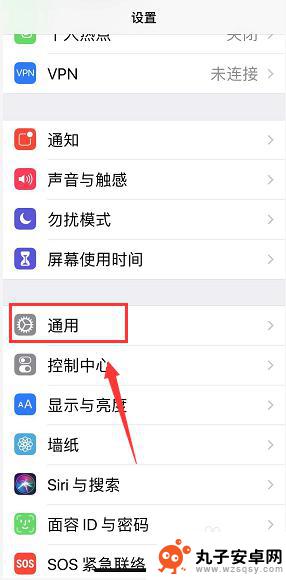 苹果手机屏幕有方框怎么回事 iPhone屏幕上透明框怎么移除