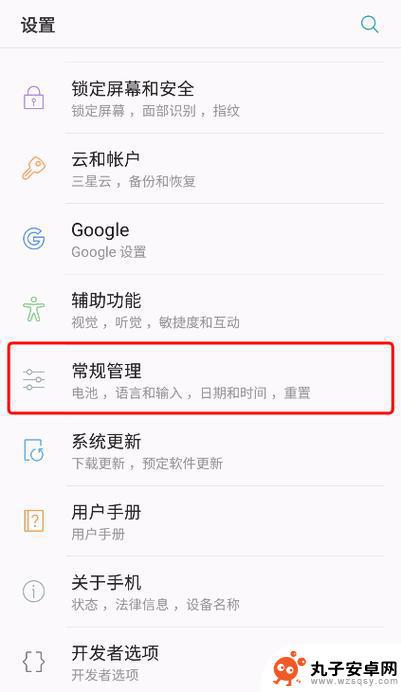 安卓手机怎么让一个程序一直运行 PC上安装Android系统教程