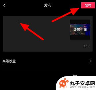 手机怎么创造视频素材 剪映模板制作教程