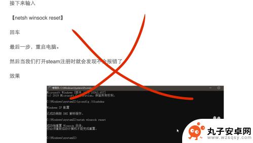 注册steam账号时人机验证怎么过 Steam注册总是卡在人机验证怎么办