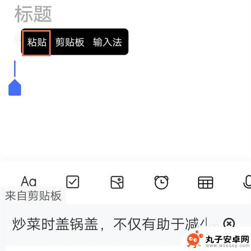 手机微信图片怎么转换成pdf格式 将微信聊天文字图片转换为PDF文件的方法