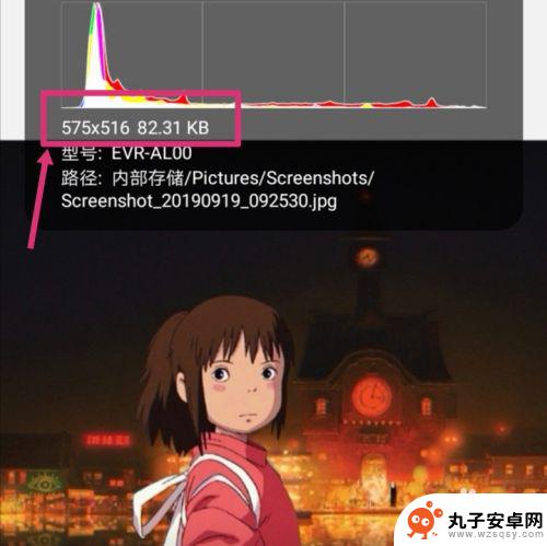 怎么改手机照片px 如何用手机改变照片像素大小