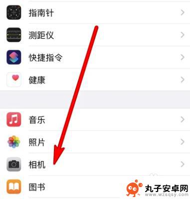 iphone相机一闪一闪微信没事 苹果相机闪光灯一闪就关掉的问题怎么办