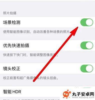 iphone相机一闪一闪微信没事 苹果相机闪光灯一闪就关掉的问题怎么办