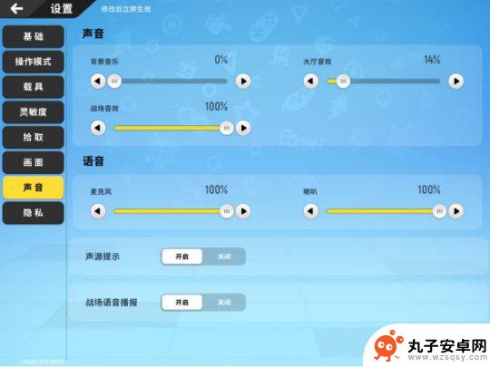 现在的香肠派对怎么调中文 香肠派对新手攻略必备设置与操作方法