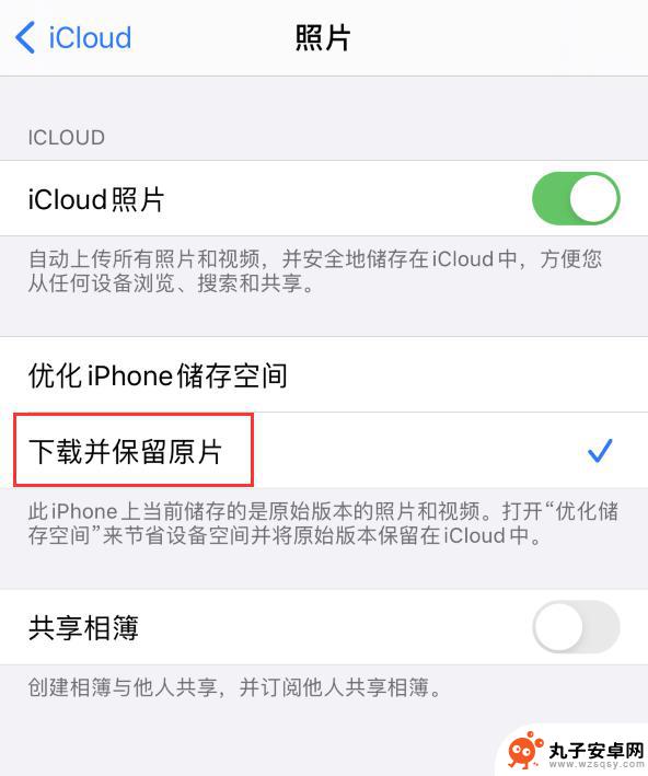 苹果手机视频无法载入 iPhone 出现提示无法载入视频怎么解决