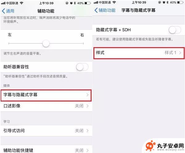 手机桌面字体样式怎么改 如何在iPhone上更改字体风格