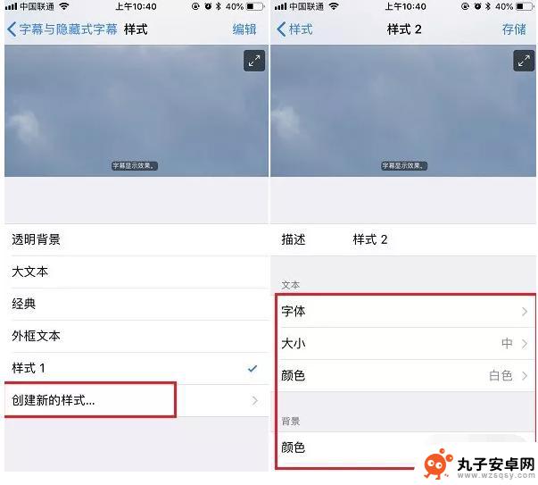 手机桌面字体样式怎么改 如何在iPhone上更改字体风格