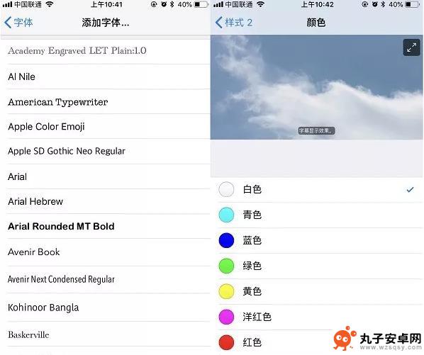 手机桌面字体样式怎么改 如何在iPhone上更改字体风格