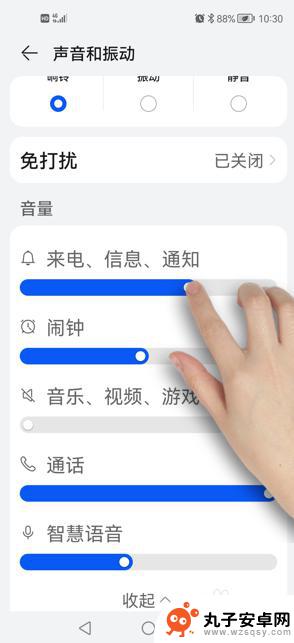 怎样调整手机音量大小 如何调整手机音量大小