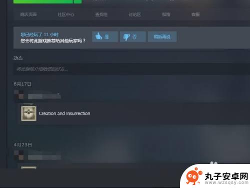 唤出steam 怎么在游戏中呼出steam菜单