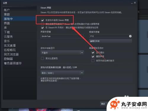 唤出steam 怎么在游戏中呼出steam菜单