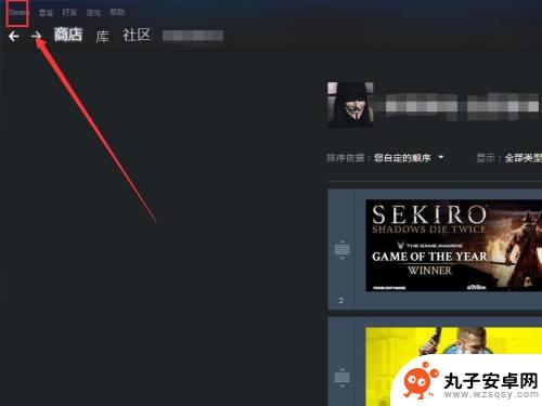 唤出steam 怎么在游戏中呼出steam菜单