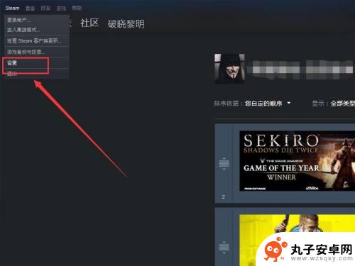 唤出steam 怎么在游戏中呼出steam菜单