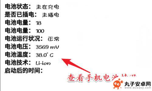 手机使用情况怎么查 如何查看安卓手机上应用程序的使用记录