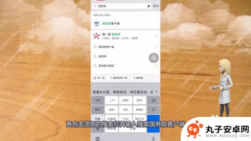 用手机怎么查询核酸 手机上怎么查询核酸检测结果