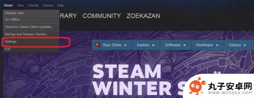 steam怎么换成中文的 steam中文界面怎么设置