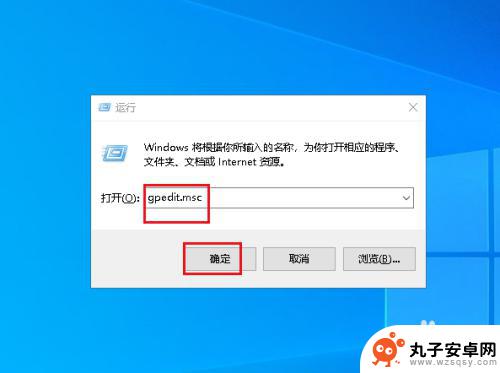 小米手机不能自动锁屏了怎么办 Win10怎样取消开机锁屏界面