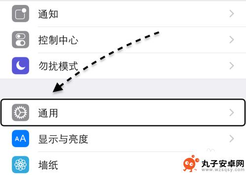 苹果手机如何打开繁体字 苹果手机繁体字设置方法