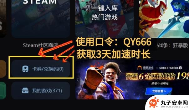 解决steam无法打开的常见问题及方法