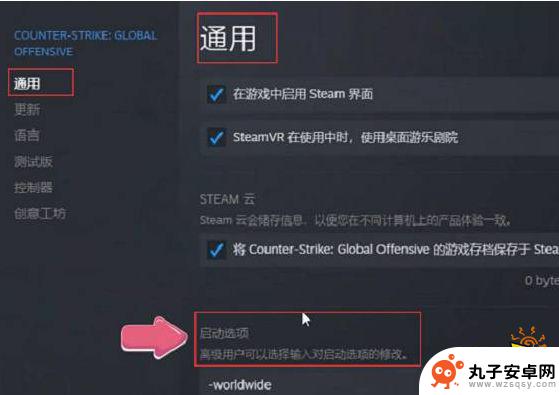 csgo如何选择国服和国际服 csgo国服和国际服区别