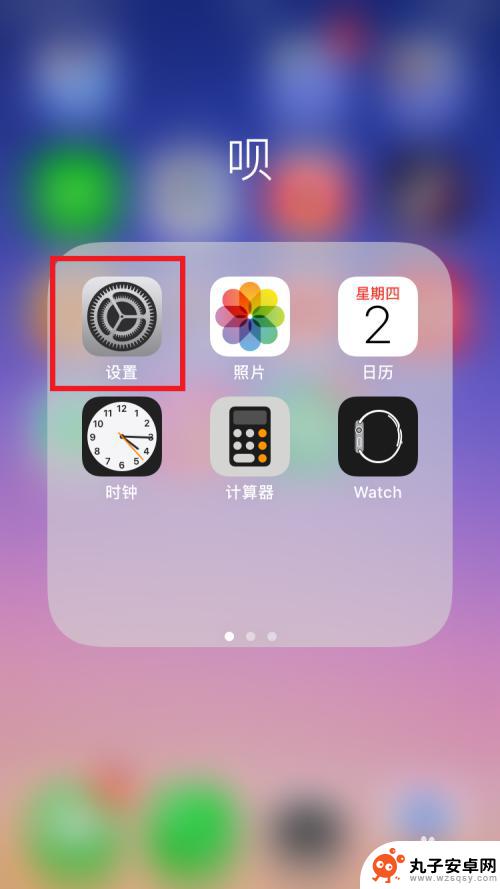 苹果手机来微信没有提醒怎么回事 iPhone苹果手机微信消息不显示提醒怎么办