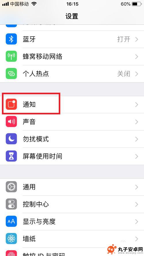 苹果手机来微信没有提醒怎么回事 iPhone苹果手机微信消息不显示提醒怎么办