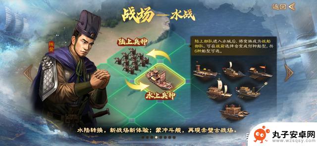 三国志战棋版：通过“转阵营”提升阵容搭配，赛季常驻推荐