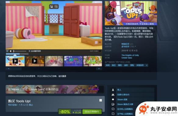 steam的夏季特惠持续多久 《Steam夏促持续时间多久》