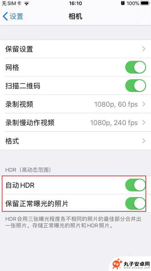 如何开启苹果手机的hdr iphone相机hdr模式怎么调整