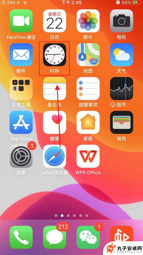 如何开启苹果手机的hdr iphone相机hdr模式怎么调整