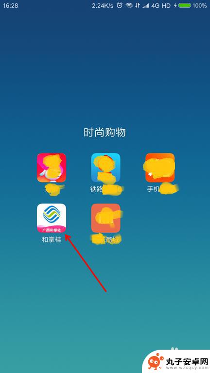 手机怎么查认证通过 查询手机号是否实名认证