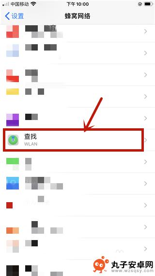 苹果手机怎么了解苹果耳机 iPhone 耳机查找教程