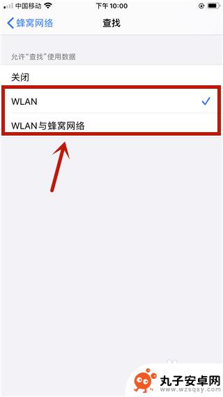 苹果手机怎么了解苹果耳机 iPhone 耳机查找教程