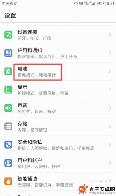 千元手机如何设置快充模式 iqoo8高速充电功能怎么使用