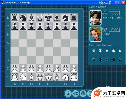 国际象棋怎么个走法 国际象棋基本规则讲解