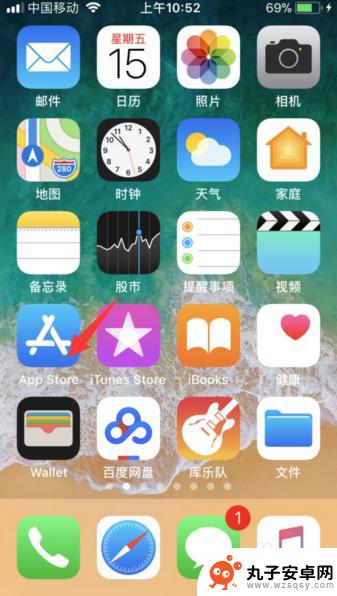 如何改变苹果手机的账号 如何在App Store上切换Apple ID账号