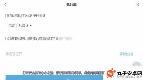 原神账号密码怎么改? 原神账号密码如何重置