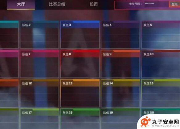 apex怎么加入房间 《Apex》私人房间设置方法