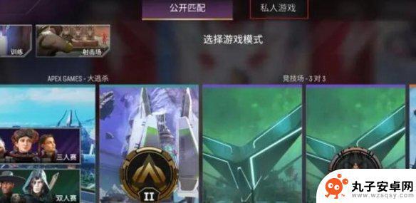 apex怎么加入房间 《Apex》私人房间设置方法