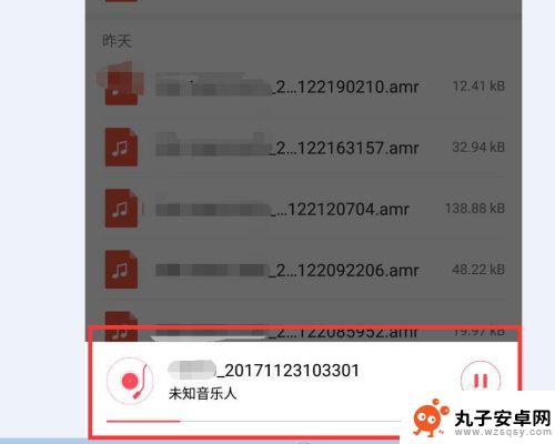 手机通话录音怎么找到 如何找到手机电话录音