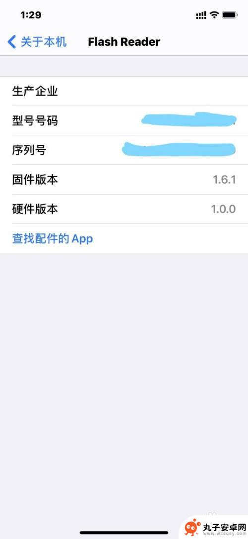 ydisk手机u盘苹果读不出来 iPhone 手机插入U盘没有反应的解决办法