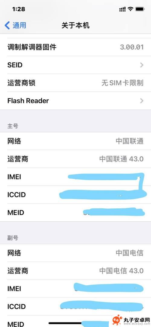 ydisk手机u盘苹果读不出来 iPhone 手机插入U盘没有反应的解决办法