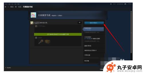 steam和好友交易 steam怎样和好友交易游戏物品