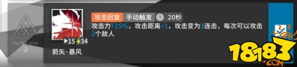 铁弦 明日方舟 明日方舟空弦性价比分析